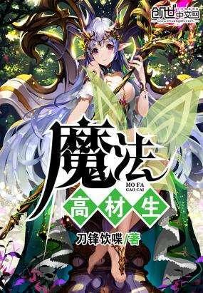 拯救受伤的男人