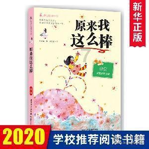 亮剑：难怪李云龙不把王副军长放在眼里，你看看赵刚的职务是什么