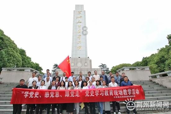 叠加的数字